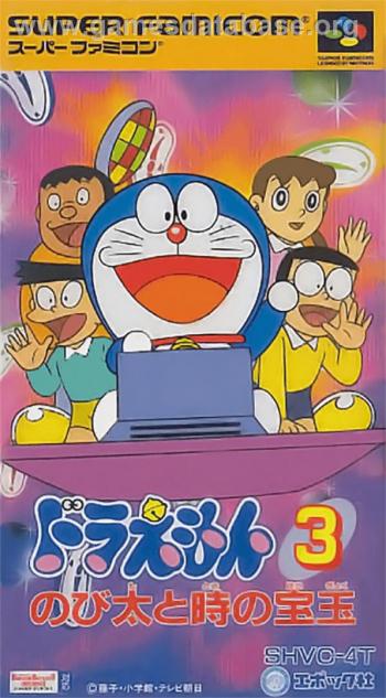 Cover Doraemon 3 - Nobita to Toki no Hougyoku for Super Nintendo